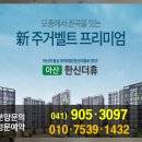 한신기업 이미지