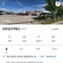 초계농장 이미지