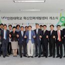 혁신인력 이미지