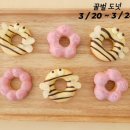이지버터쿠킹 이미지