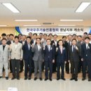 (사단법인)한국우주항공산업협회