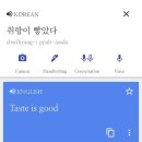 미성상사 | Charade Maniacs 샤레이드 마니악스 후기 (스포)