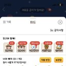 심양양꼬치 - 화성시 지산1길 3-5 | 심양양꼬치