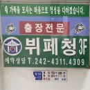 뷔페청 이미지