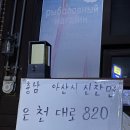 신찬찬찬 네이버블로그