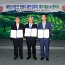 (주)대일개발 이미지