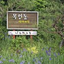 목인동영농조합 이미지