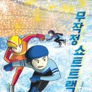동화집