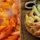 맛있는 떡볶이와 튀김 이미지