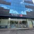 대게명가 기흥호수점 이미지
