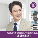 다비치안경증평송산점 이미지