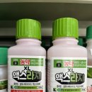 경상북도농약사 이미지