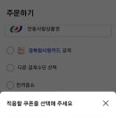 호식이두마리치킨안동