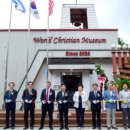 세계기독교박물관 이미지