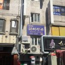개포동미용실 자매헤어센스 주차 방문자 후기