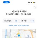프라이머스벤처스 이미지