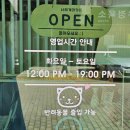 너에게 마카롱 운정점 이미지