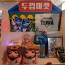 7080불야성 이미지