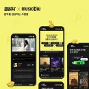 쩜마케팅 이미지