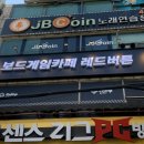 지에스25(gs25)궁동충남대 이미지