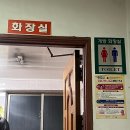 삼부자뚝배기 | [부산 사하구] 장림동 캠핑 분위기 삼겹살 맛집 / 삼부자 후기