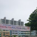 인천신대초등학교 이미지
