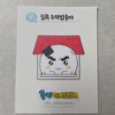 가족 - 만남 GS | [gs25] 서울우유 말차크림빵 &amp; 양파쿵야 모찌팬케이크 솔직 비교 후기!