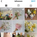 라플로움 네이버블로그