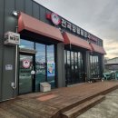 파주 적성 감악산 맛집 이용희의 전곡양평해장국 적성점 내돈내산 (2025년 1월)