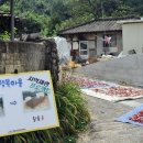 득성리마을회관 이미지