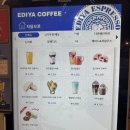 이디야커피 오금중앙점