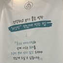 바오빙(고양삼송점) 이미지