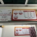 빵그리토스트