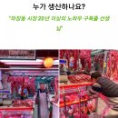 하경축산 | 마장동축산시장 소잡는구선생 안심주문후기:)