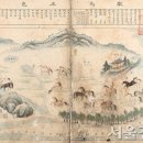 국영목장 이미지