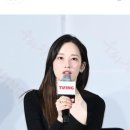 전종서 측 "이혜리 악플러 친분? 사생활로 확인 어렵다" [공식입장] 이미지