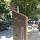 이주홍문학관 이미지