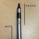 훅전자담배