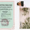 신성천 이미지