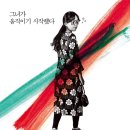 네오무비㈜