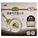 매일유업(주)영동공장 쇼핑하우