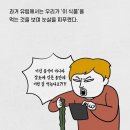 외국인들이 직구한다고 난리 난 한국 특산물 이미지