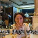 방가네