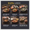 DH meat | 필리핀 클락 맛집 한정육식당 추천