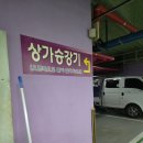 해운대에스테틱 추천 여드름 압출 맞춤관리 잘하는 헤스티움 센텀점 후기