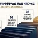 동탄카카오공인중개사사무소 네이버블로그