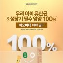 비.오.비 이미지