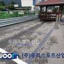 면사무소옆 이미지