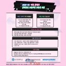 글로벌양성센터 이미지