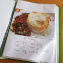 타이피넝샤브 이미지